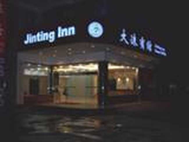 乐山大沫宾馆,图一