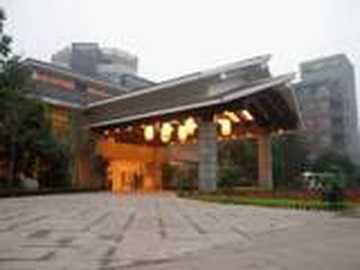 眉山国际度假会议中心(峨眉天颐温泉度假大饭店 ),图一