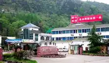 新汉宾馆