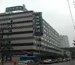 成都喜百年酒店