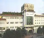 成都蜀兰大酒店