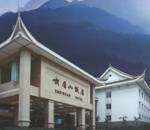 峨眉山饭店,图一