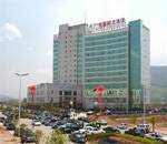 广元国际大酒店