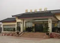 凤凰湖宾馆