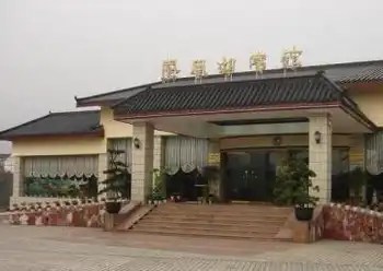 凤凰湖宾馆,图一