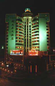 剑南春大酒店,图一
