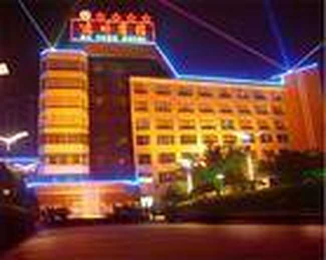 华夏大酒店,图二