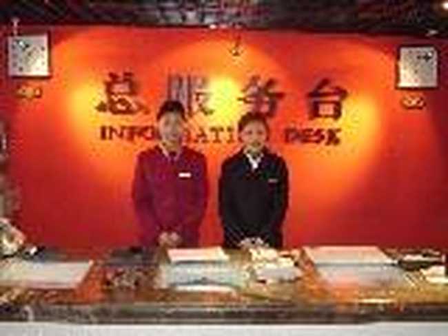 自由時酒店,圖二