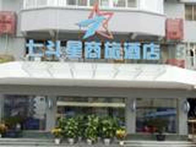  如家七斗星（成都文殊坊店）,图一