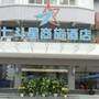  如家七斗星（成都文殊坊店）