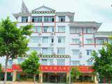 西昌凉山香格里拉大酒店,图一