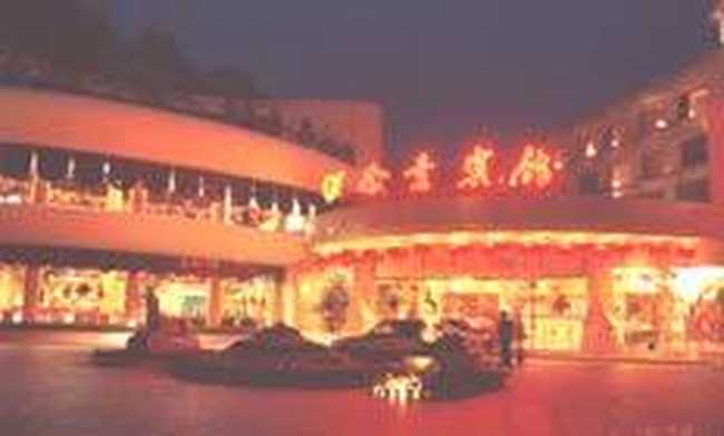 都江堰金叶宾馆,图一