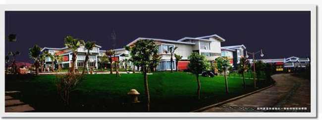 启明星温泉度假酒店,图二