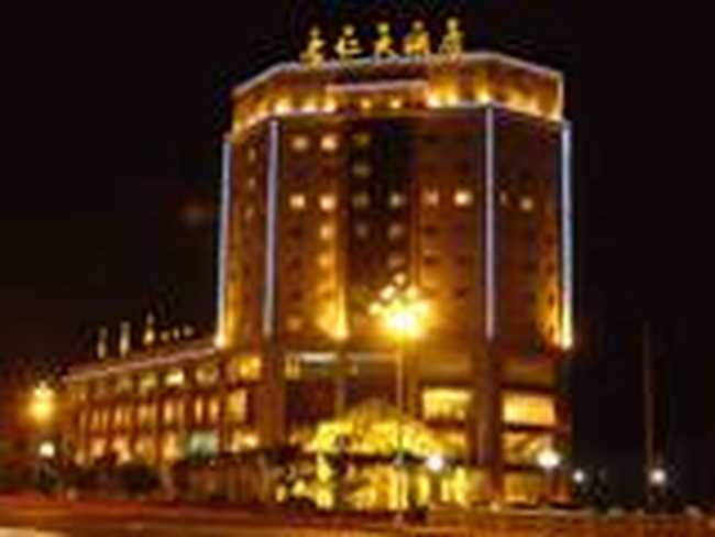 西昌名仁大酒店,图一