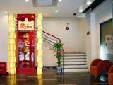 瑞登酒店,图二