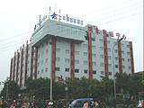 如家七斗星（成都火车站店）,图一