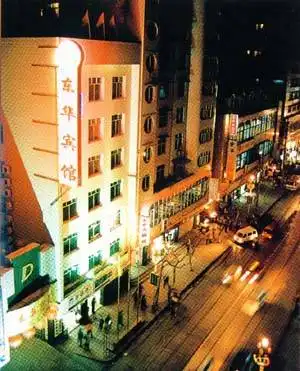 巴中市东华宾馆