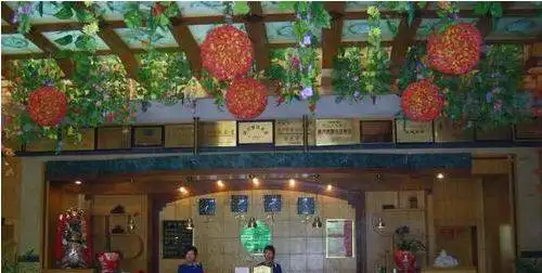 琴鹤苑休闲度假中心