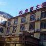 龙康大酒店