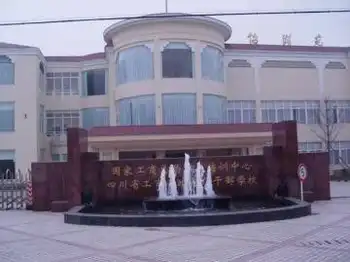 博能怡湖宾馆,图一