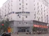 如家七斗星（成都新南门店）