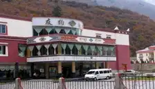 友约酒店