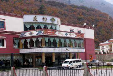 友约酒店