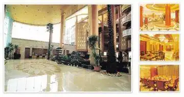 寰岛·鱼凫国都温泉大酒店