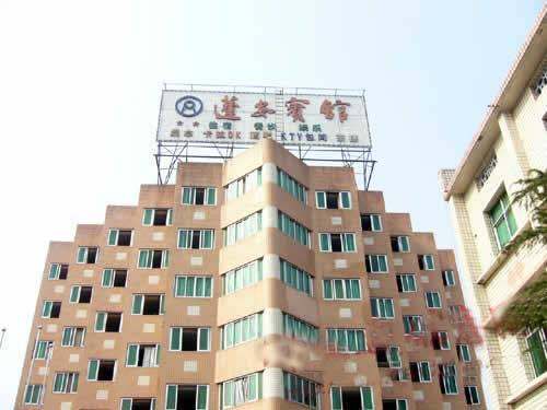 蓬安宾馆,图二