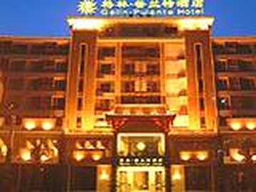 成都格林普兰特酒店,图一