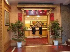 江油国际大酒店,图二