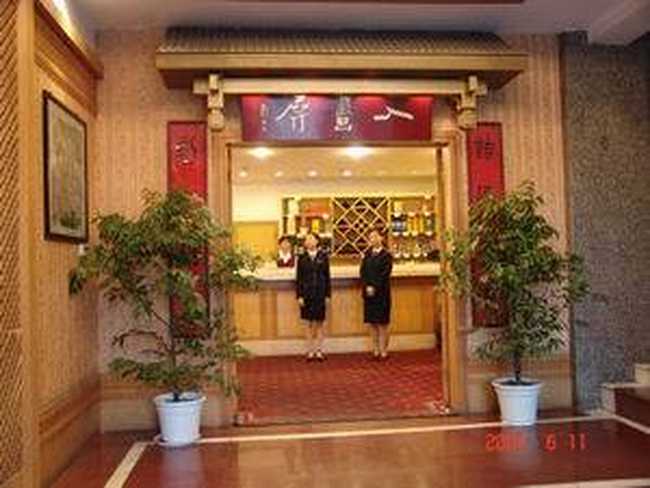 江油国际大酒店,图二