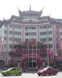鹏达大酒店