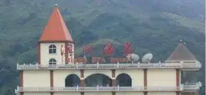 青城滨河温泉大酒店