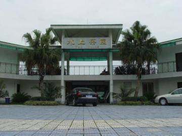 安泰山庄,图一