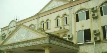 琴鹤苑休闲度假中心