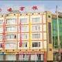 川达宾馆