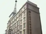 写庭阁欧赛尔酒店