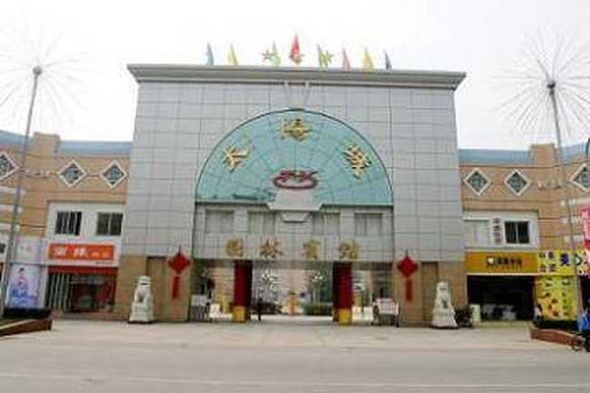 太陽城園林賓館,圖一