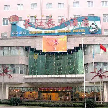 内江长江长大酒店