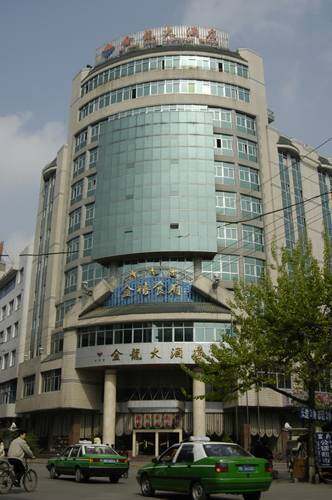 金龙大酒店,图一