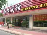 成都绵阳宾馆
