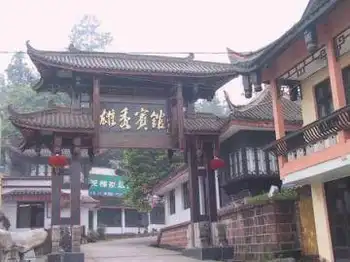 峨眉山雄秀宾馆