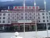 九寨沟星宇国际大酒店