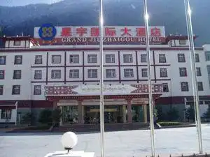 九寨沟星宇国际大酒店