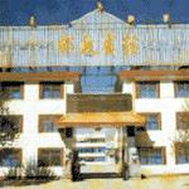 日喀则邮政宾馆