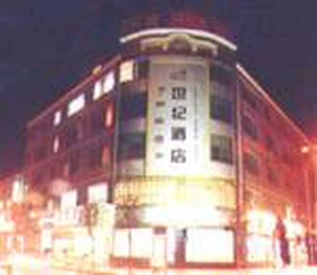 世纪酒店(Century Grand Hotel),图一