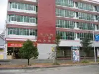 林芝教育宾馆,图一