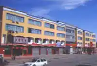 日喀则教育宾馆