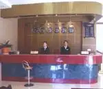 日喀则教育宾馆